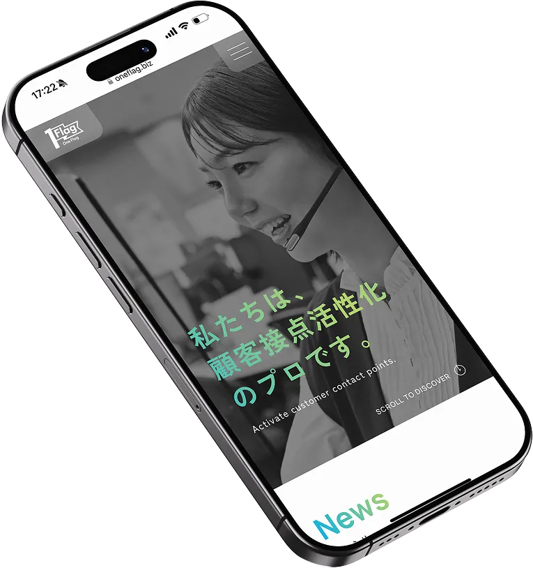 福岡のホームページ制作会社｜月額サブスクでWEB制作・デザイン